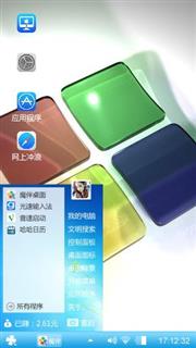 透明win7