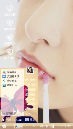 咲倩