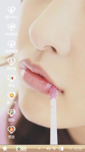 咲倩
