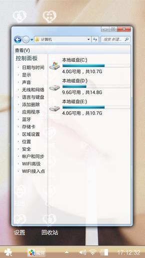咲倩