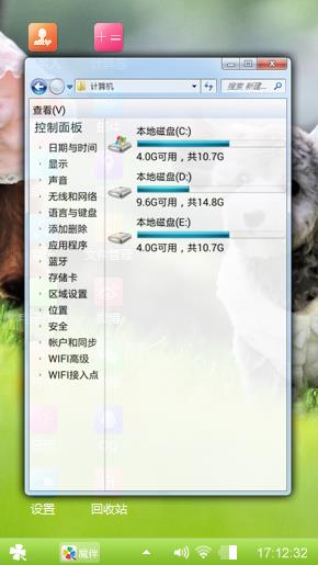  我是哥