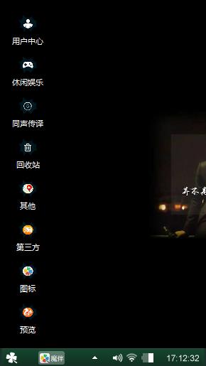 情意