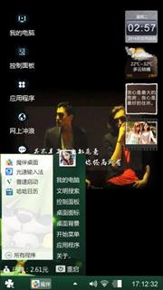 情意