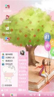 最爱萌动漫