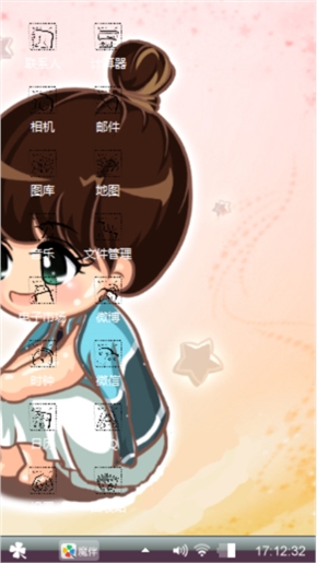维尼夫妇