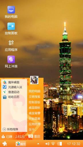 台北