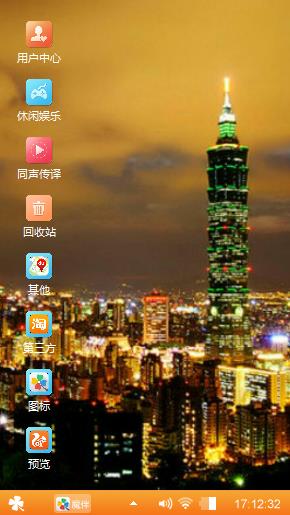 台北