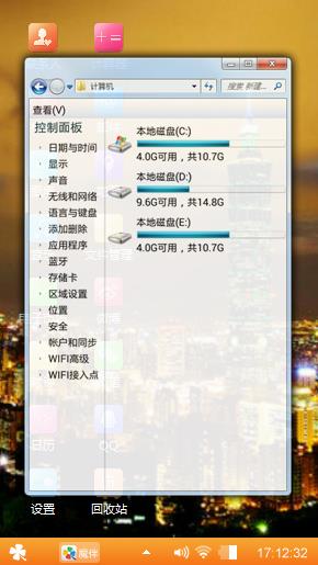 台北