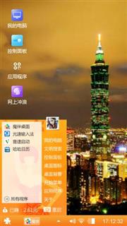 台北