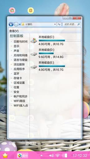 美丽又可爱的动物