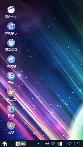 乱心