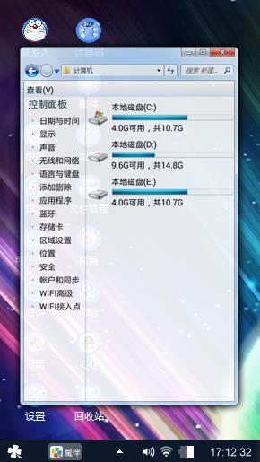 乱心