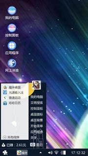 乱心