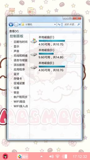 可爱小希
