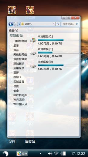 王者荣耀