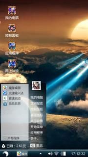 王者荣耀