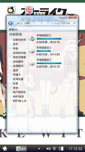 半木