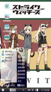 半木