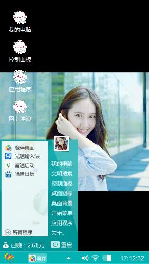 郑秀晶女神