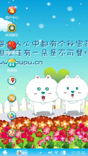 不可替代