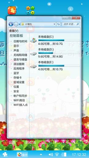 不可替代