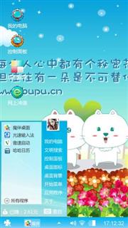 不可替代