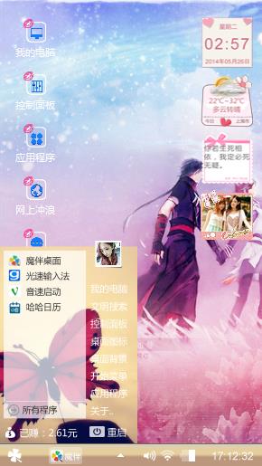 粉红色