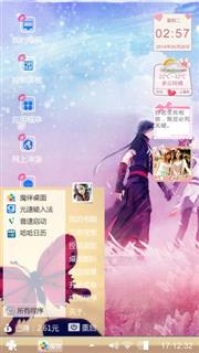粉红色