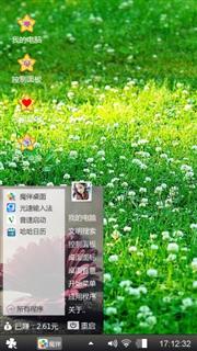 陌路