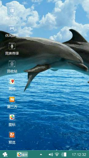 海豚