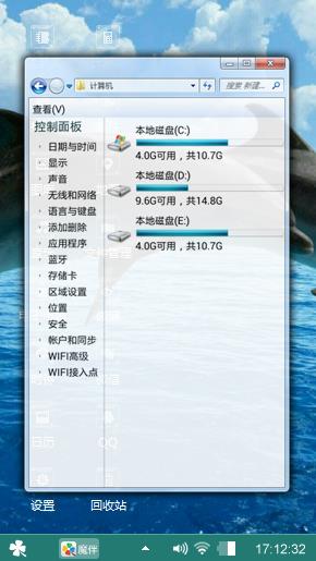 海豚