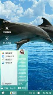 海豚