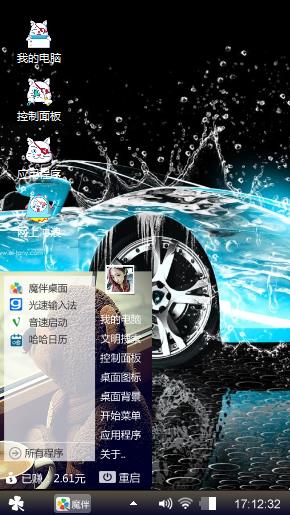 跑车