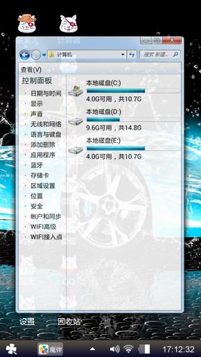 跑车