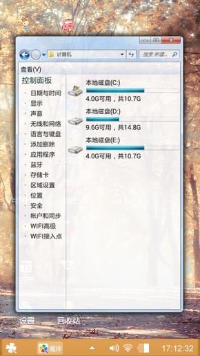 我爱你