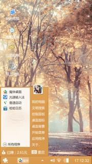 我爱你