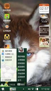 宝塔镇河狗