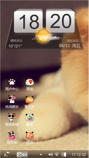 忧郁的眼神