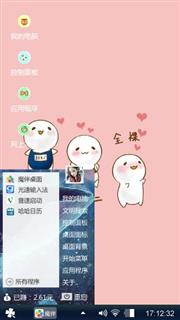 粉粉嫩嫩