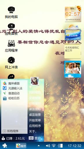 那一年的音乐