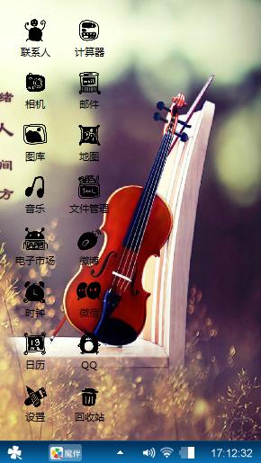 那一年的音乐