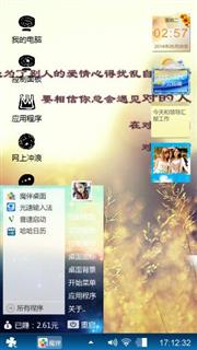 那一年的音乐