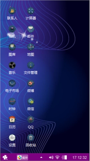 你妹子的没有