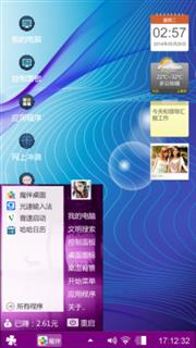 你妹子的没有
