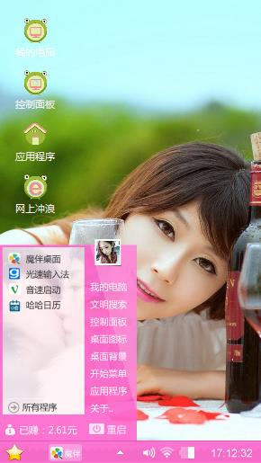美女，人人喜欢人人爱