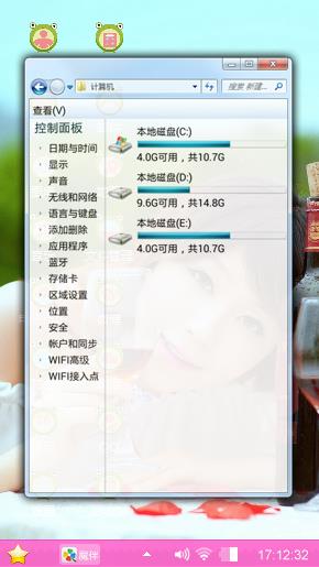 美女，人人喜欢人人爱