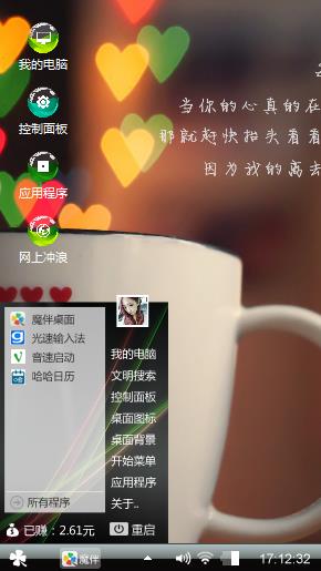 唯美小清新
