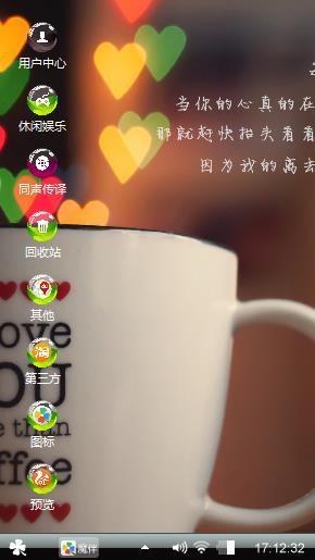 唯美小清新