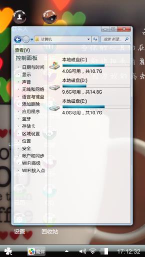 唯美小清新