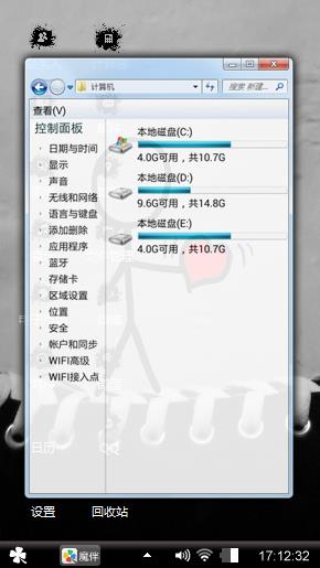 走心